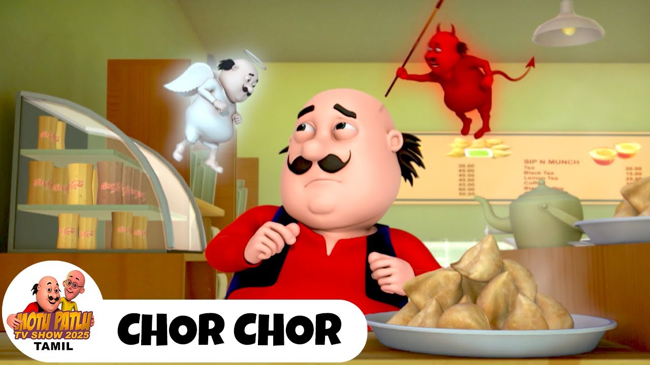 Chor Chor | Motu Compilation | Motu Aur Patlu Ki Jodi | Motu Patlu TV Show 2025 Tamil