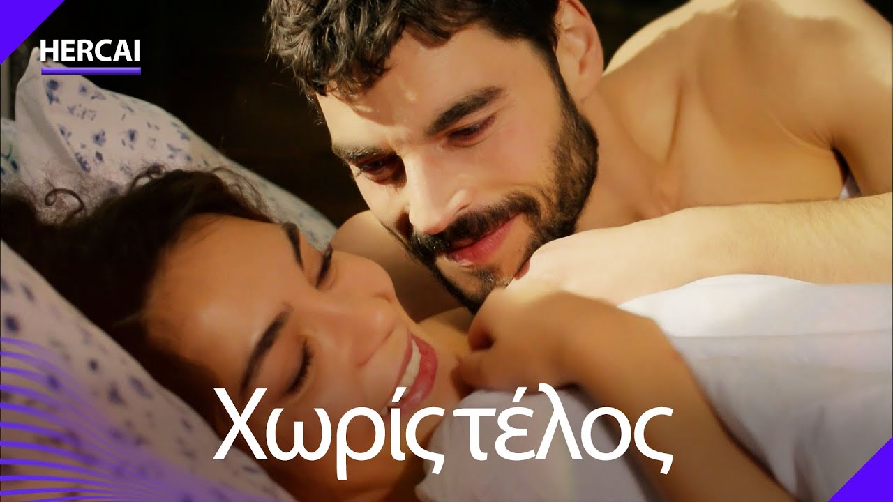 Οι συζητήσεις στο κρεβάτι των ερωτευμένων👪🤍 - Hercai | Ειδικές σκηνές
