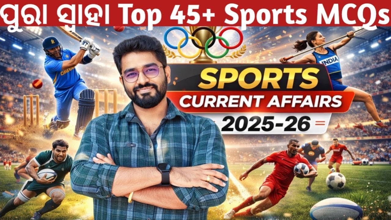 Sports Top Current Affairs | Last 12 Months Sports Current Affairs 2025 | Cgl,Ri,Si| Crack Govt.Exam