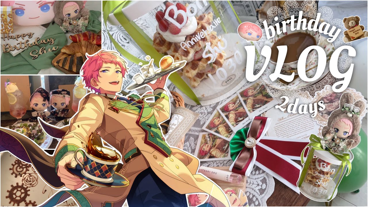 [ あんスタ vlog ] 本人不在の誕生祭2daysお祝いする限界社会人ValkyrieP オタク / 斎宮宗生誕祭🎂🎉