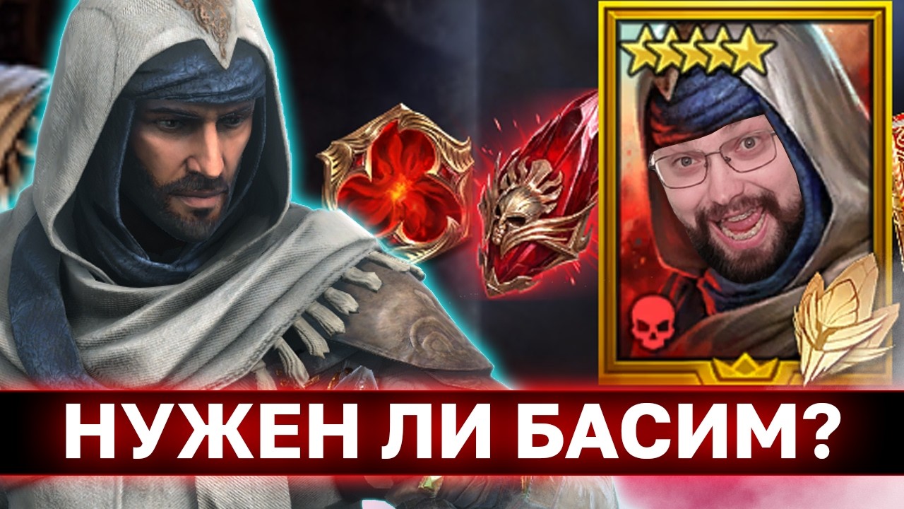СТОИТ ЛИ ЗАБИРАТЬ ГАРАНТ НА БАСИМА ИЛИ ЛУЧШЕ СОХРАНИТЬ РЕСУРСЫ? Буду ли я открывать карты?