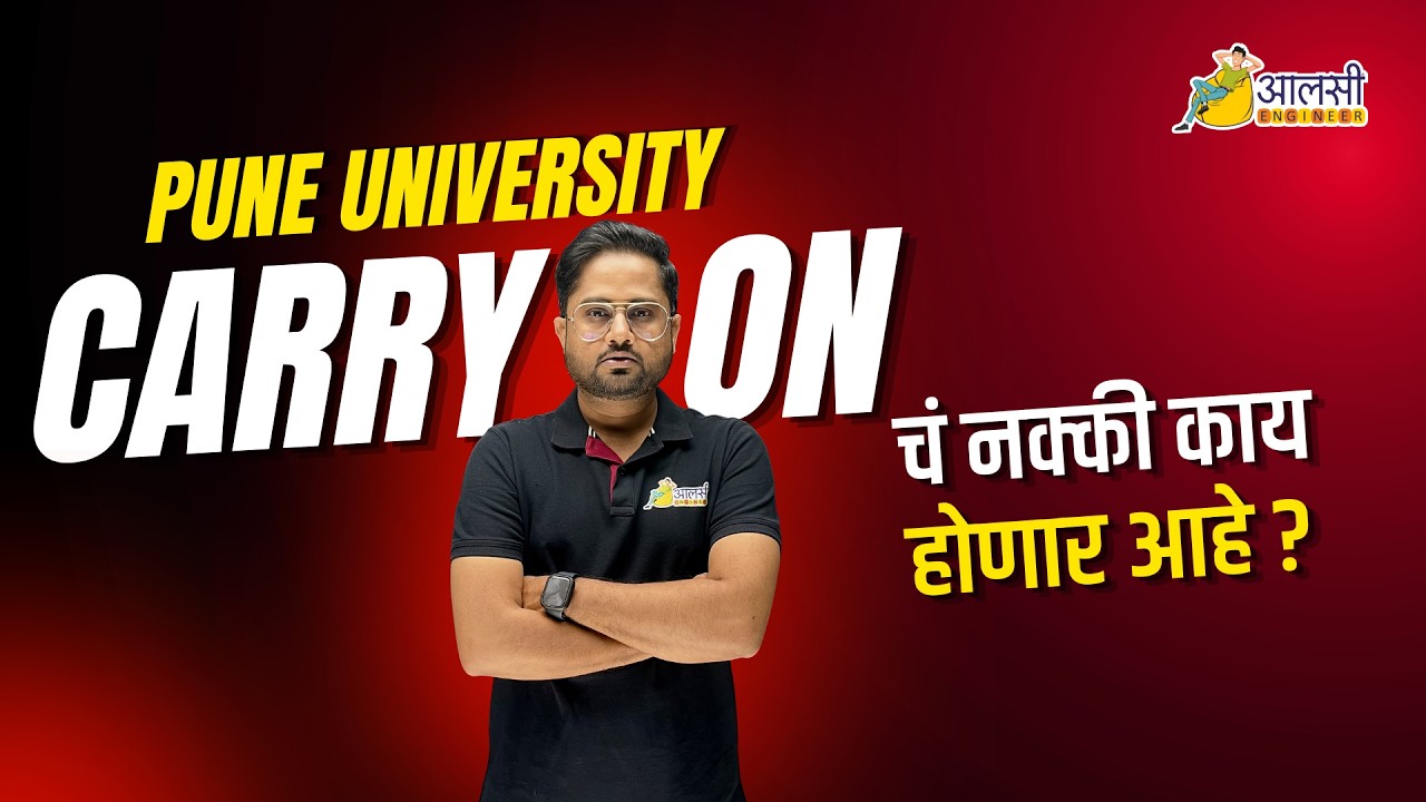 Carry On | Exam Forms | SPPU | Latest Updates | Aalsi Engineer | Rounak Sir