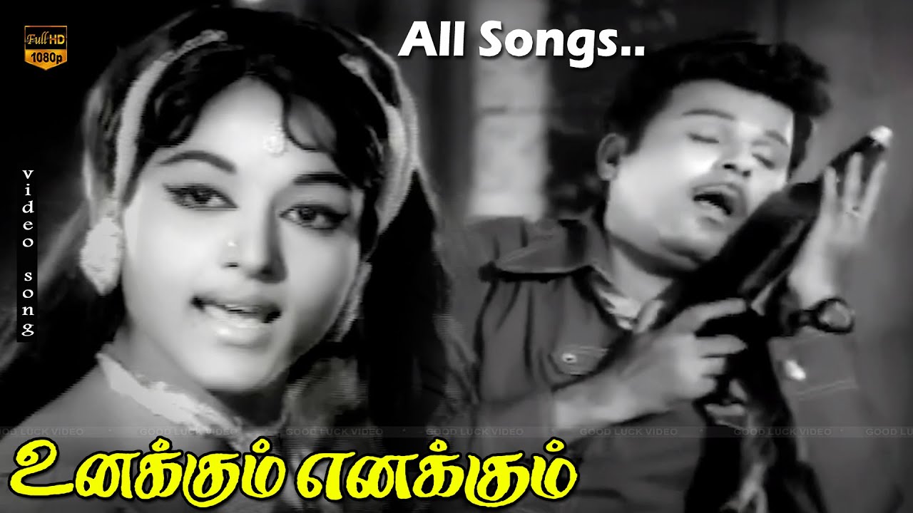 Unakkum Enakkum Movie Songs || Bharathi, Jaishankar || V. Kumar Hits || HD Video Song