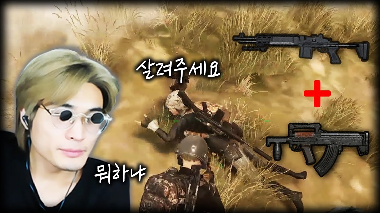 MK14 + 그로자는 못 참지 [배틀그라운드 랜쿼드]