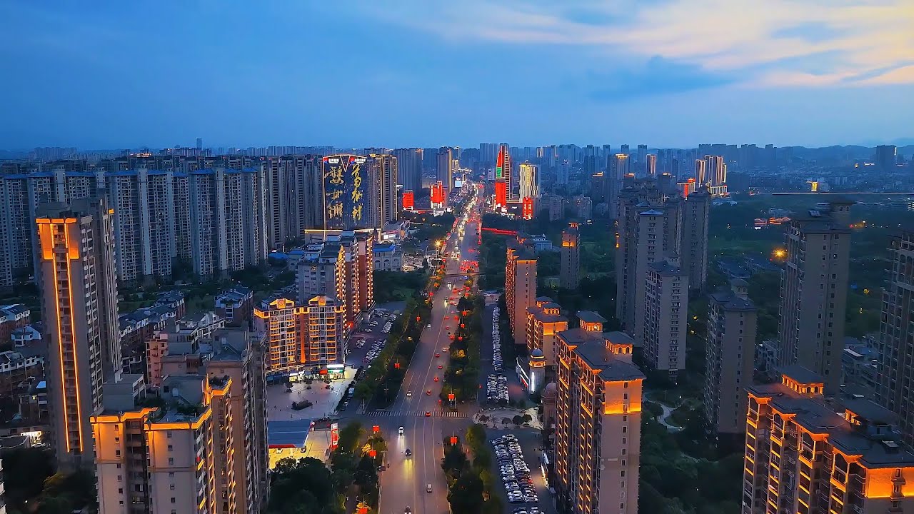 Aerial photography of Shangrao, Jiangxi, China航拍中国.江西.上饶