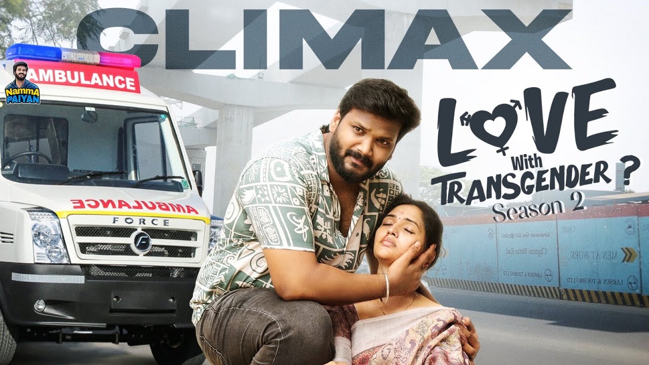 Love With Transgender...? | CLIMAX | Season 2 | Webseries | Namma Paiyan