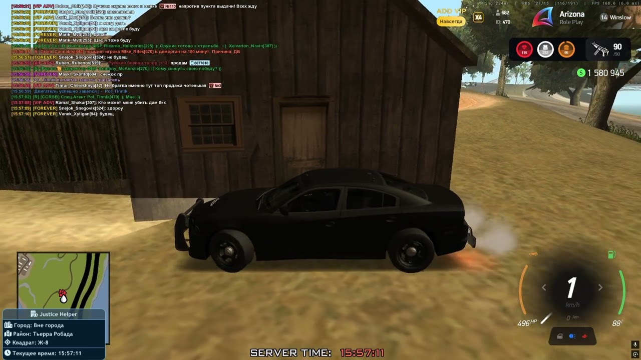 Участие в вербовки 2