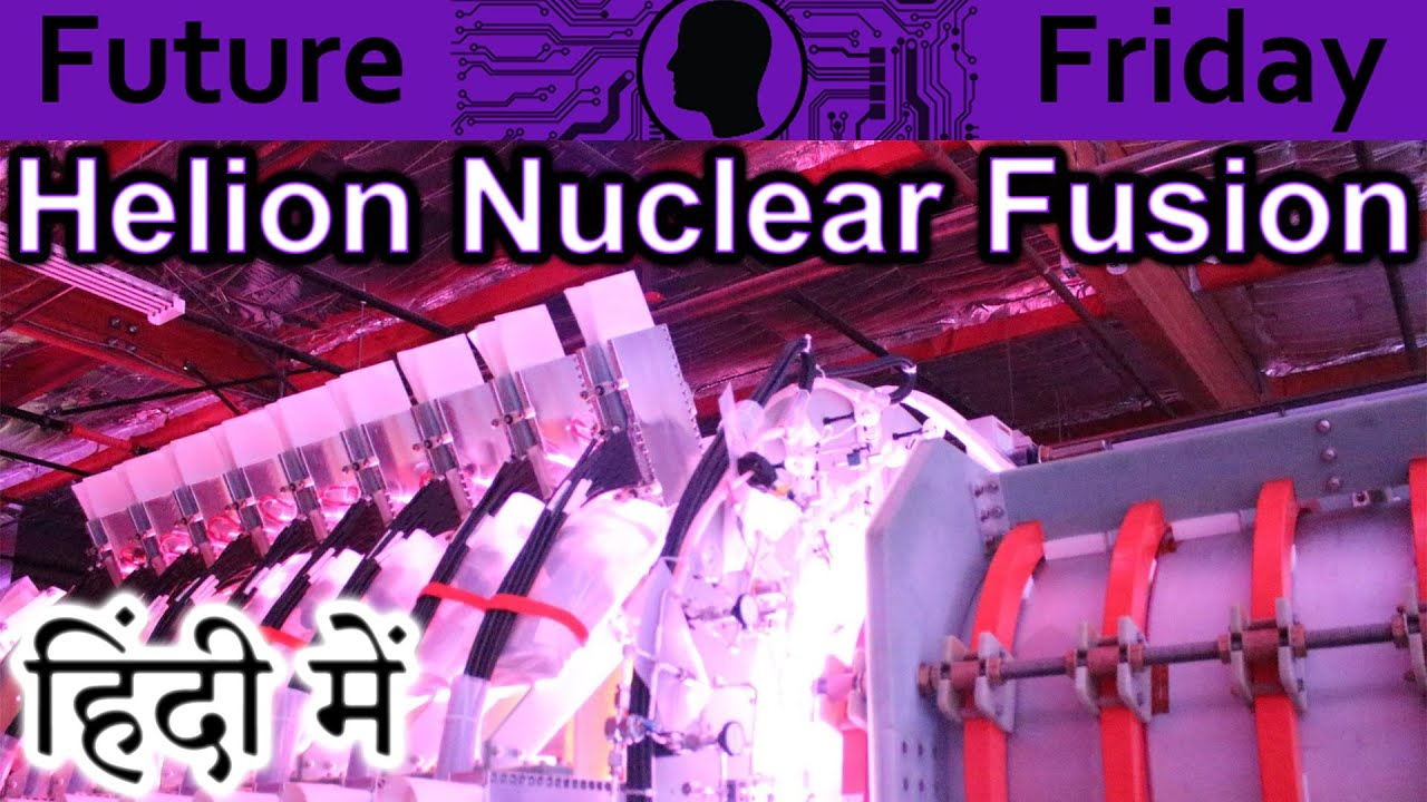 Helion Nuclear Fusion Explained In HINDI {Future Friday}