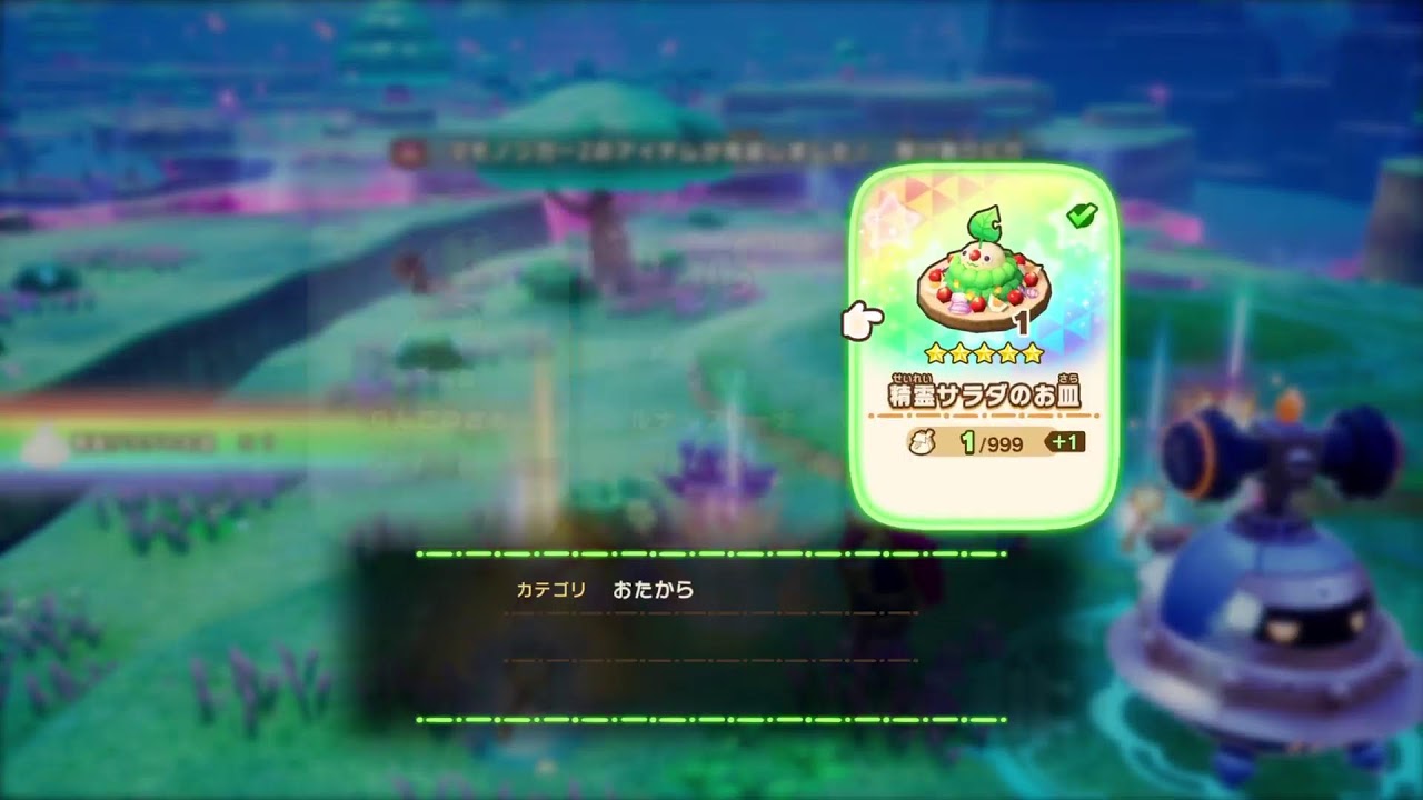 [ファンタジーライフアイ]　参加型　少しだけ
