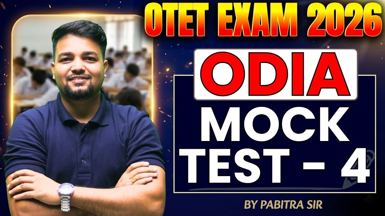 OTET 2026 | Odisha TET Odia Class | Important Questions By Pabitra Sir