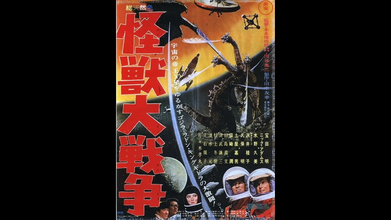 Invasion of Astro-Monsters (1965) Theme