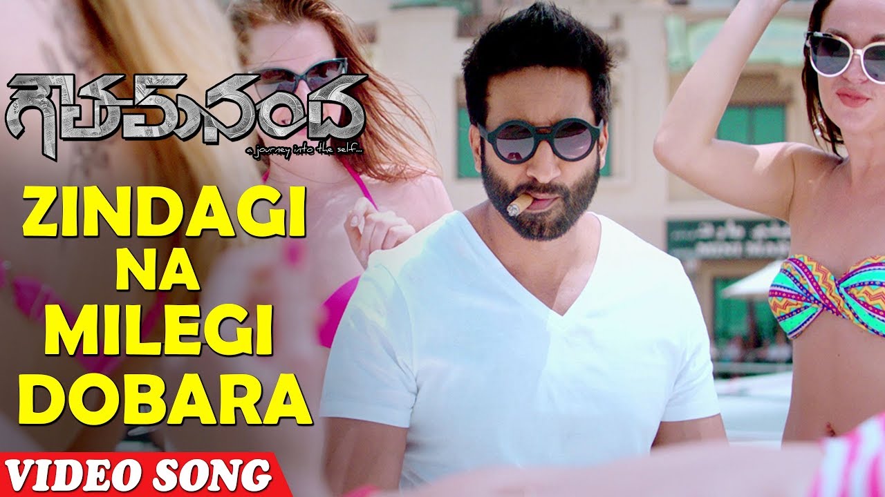 Zindagi Na Milegi Dobara Full Video Song | Goutham Nanda Songs | Gopichand, Hansika, Catherine Tresa