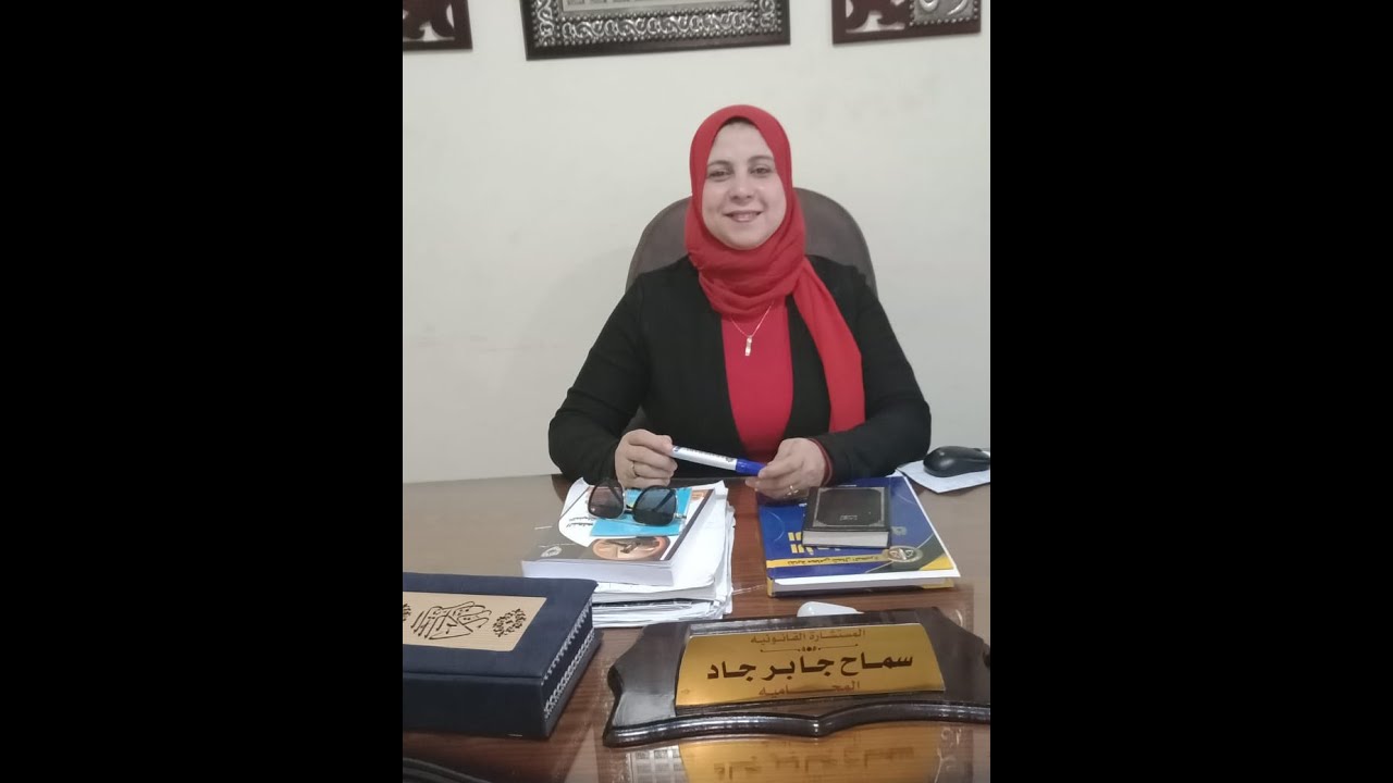 حقوق الزوجة شرعا وقانونا بعد وفاة الزوج
