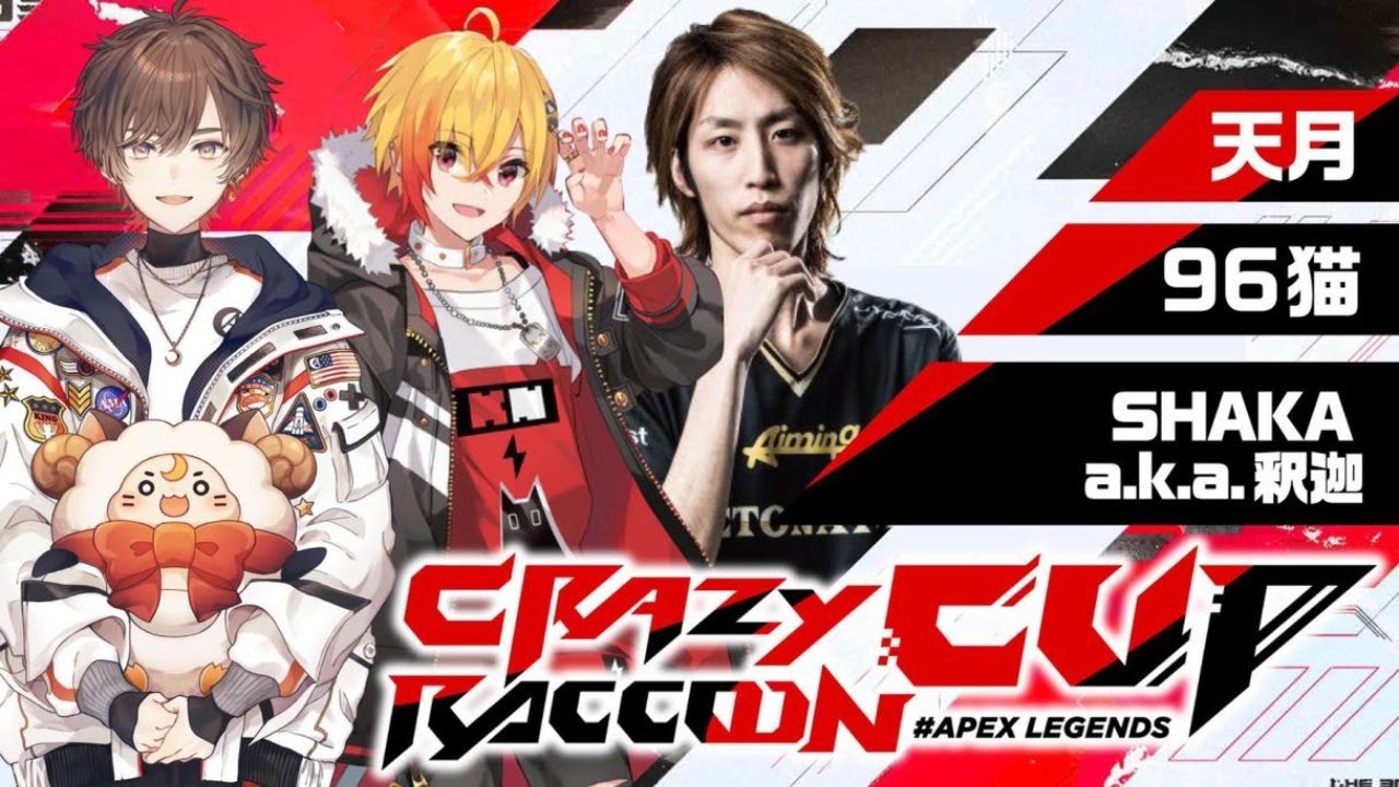 【APEX】CR顔合わせ…！⇢ソロランク【天月 釈迦 96猫】