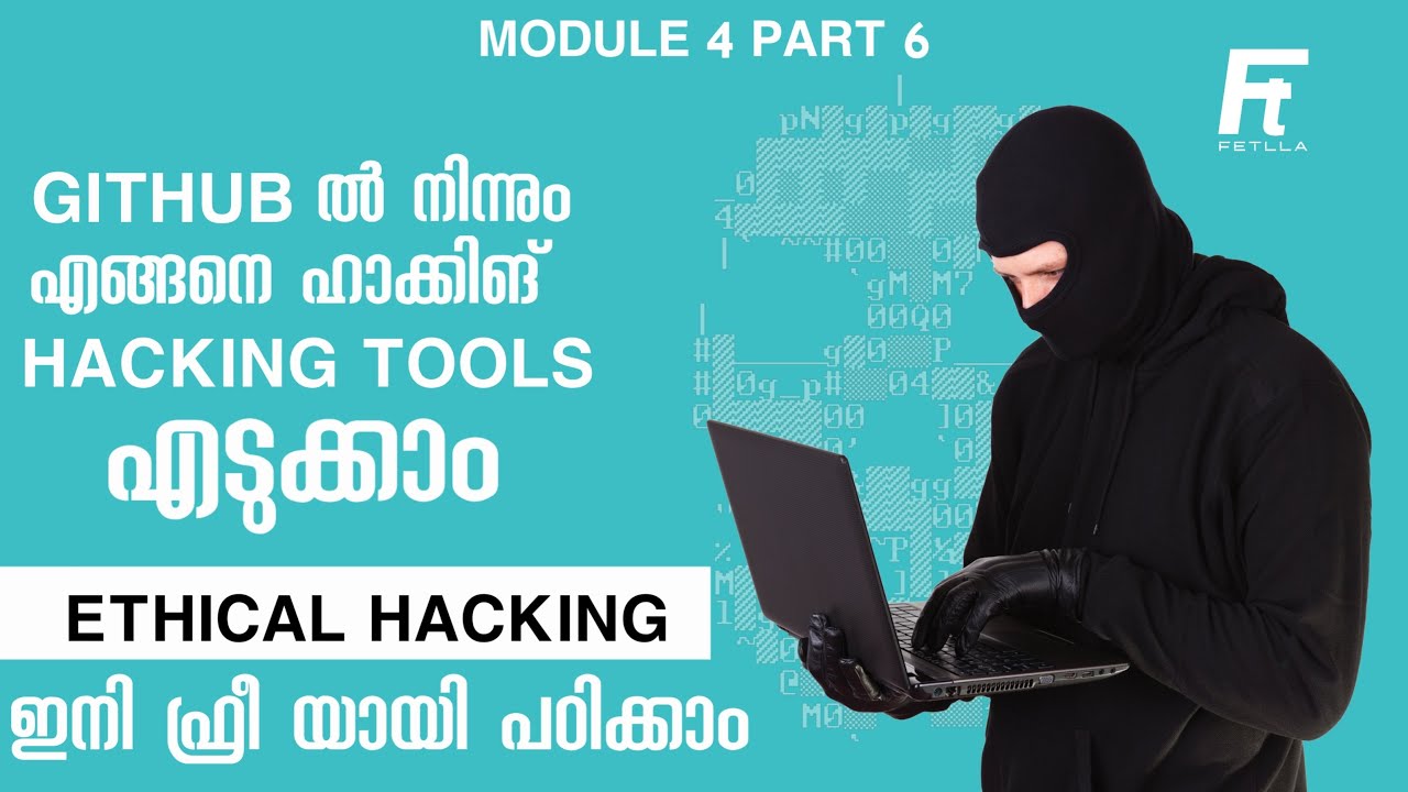 How to download tools from Github 2023 | Learn Ethical Hacking in Malayalam for free | Fetlla