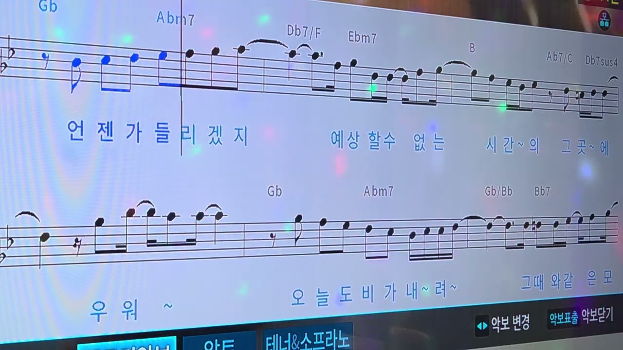 부활 - 추억이면 cover