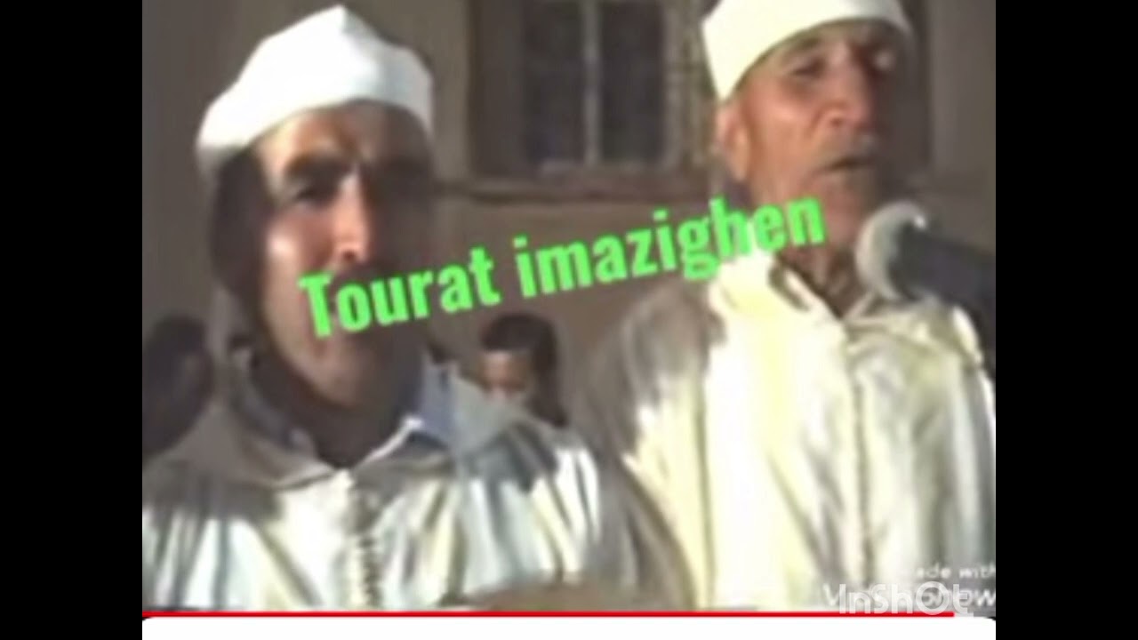 أيت إسحاق تغسالين