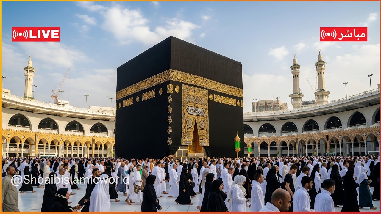 Makkah today live | makkah sharif | 12 October 2025 | Kaaba Live🔴Beautiful view of Makkah Haramain