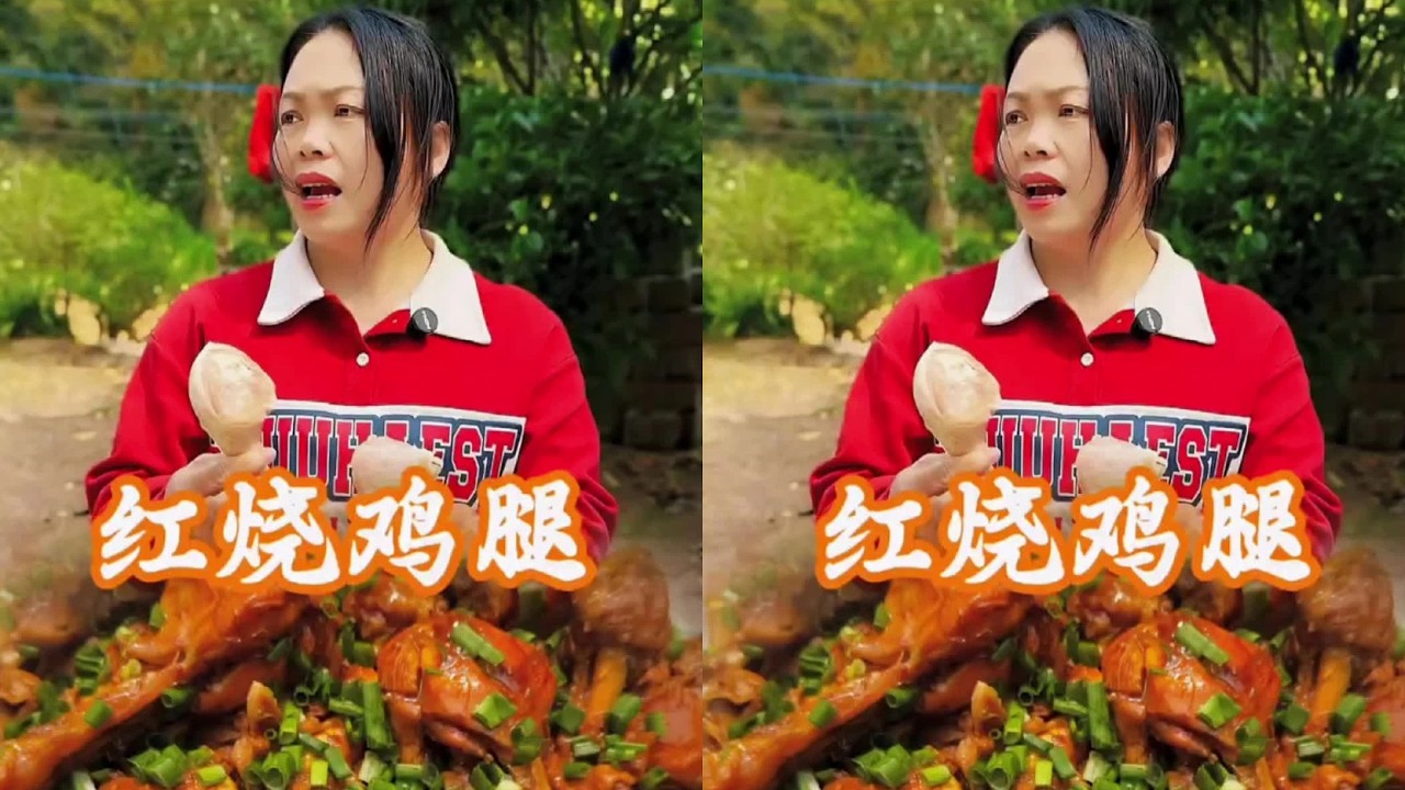 一大盆雞腿竟被男人隨便倒掉，村姑撿回家做紅燒雞腿，色澤紅亮油潤，肉質鮮嫩多汁 #鄉村美食#鄉村味道 #food #funny #搞笑 #農村生活