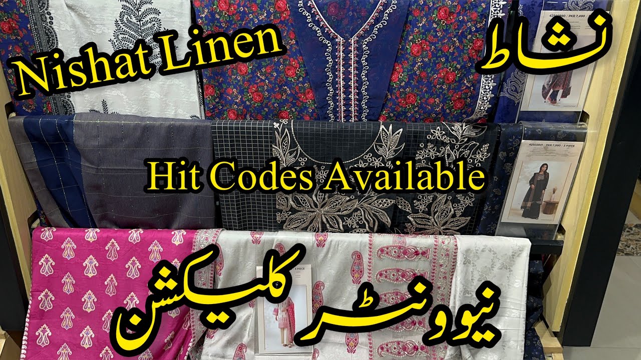 Nishat New Winter Collection 2025 😍  Nishat Linen Hit Codes 