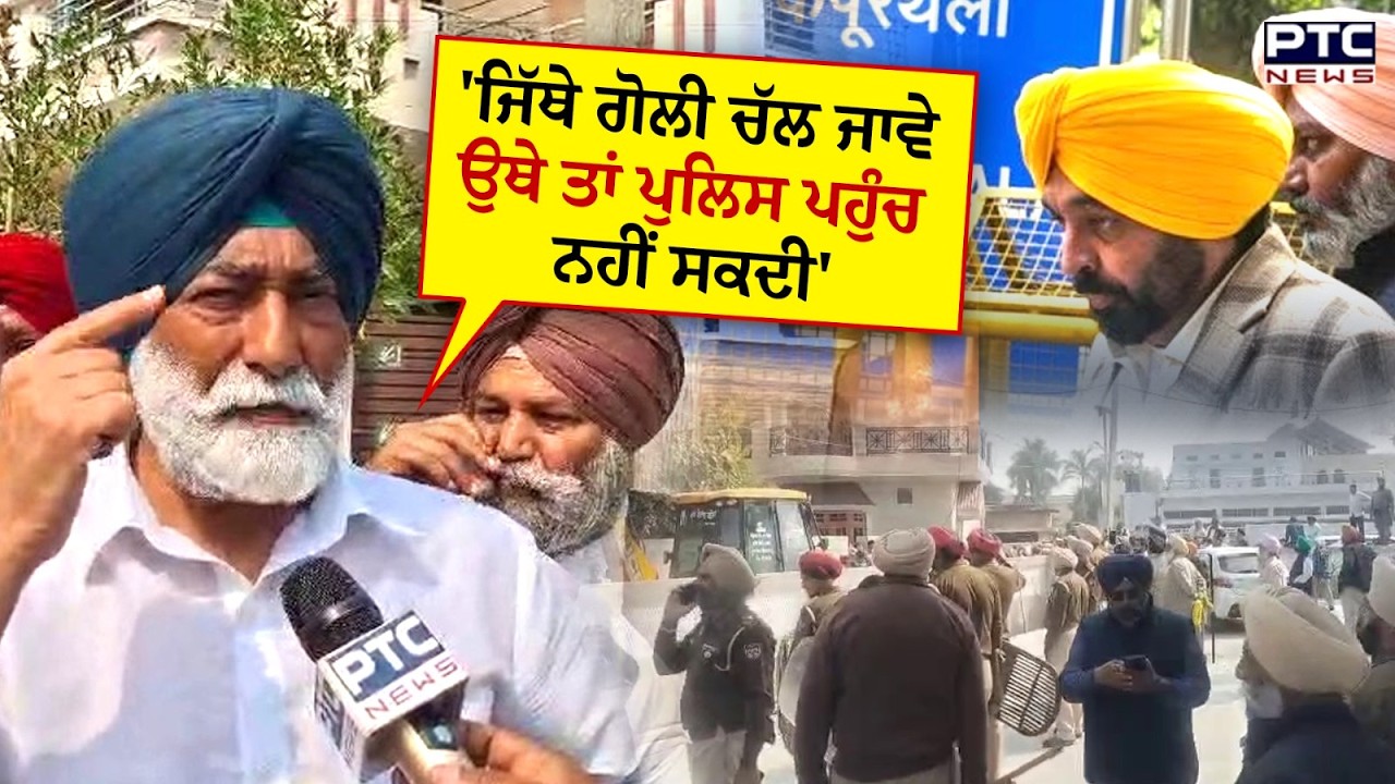 ਘਰ 'ਤੇ ਹੋਏ ਐਕਸ਼ਨ ਤੋਂ ਬਾਅਦ ਸਰਕਾਰ 'ਤੇ ਵਰ੍ਹੇ Sukhpal Khaira | Punjabi News | Police Action | AAP
