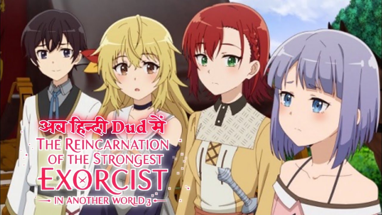 New Anime Hindi Dub - The Reincarnation of the Strongest Exorcist in Another World Hindi Dubbed 2025