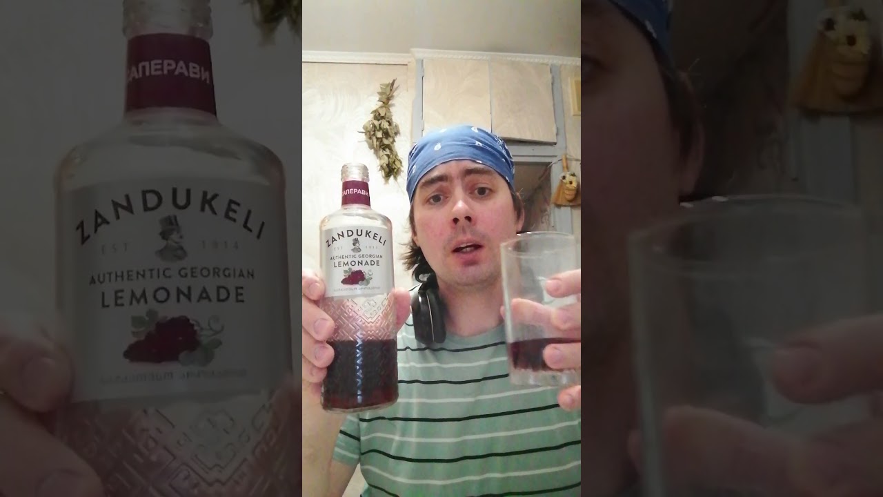 Дегустация газировки: Грузинский лимонад Zandukeli со вкусом Саперави