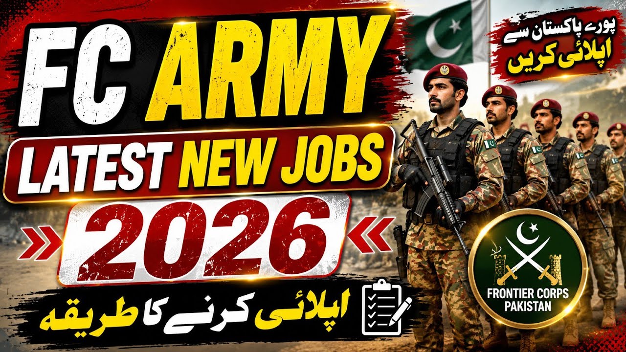 Fc new jobs 2026 | fc army new jobs 2026 |frontier corps jobs online Apply | fc jobs 2026