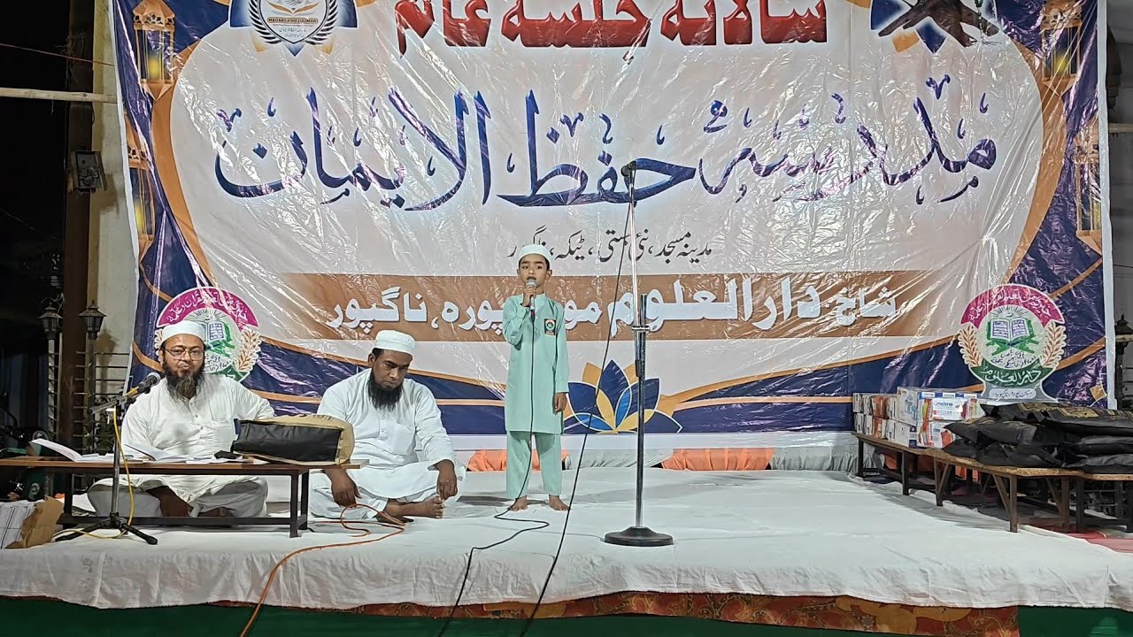A Beautifull English Speech About Islam Ahnaf Khan | Salana Jalsa | Madrasa Hifzul imaan