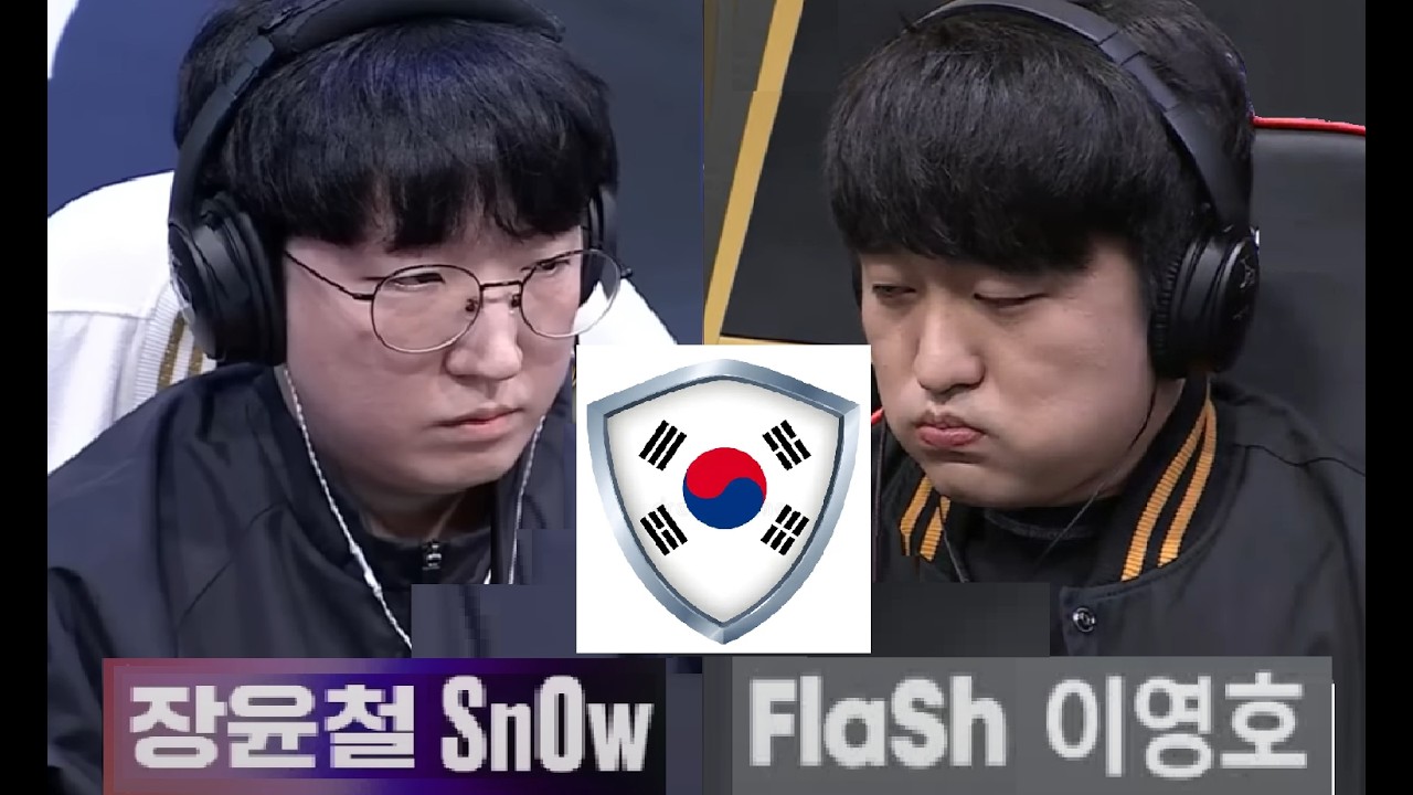 Starcraft FLASH 이영호 vs SNOW 장윤철 TvP 스타크래프트 Remastered Broodwar Games