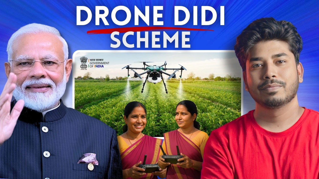 Reality of Drone DIDI Scheme (documentary)