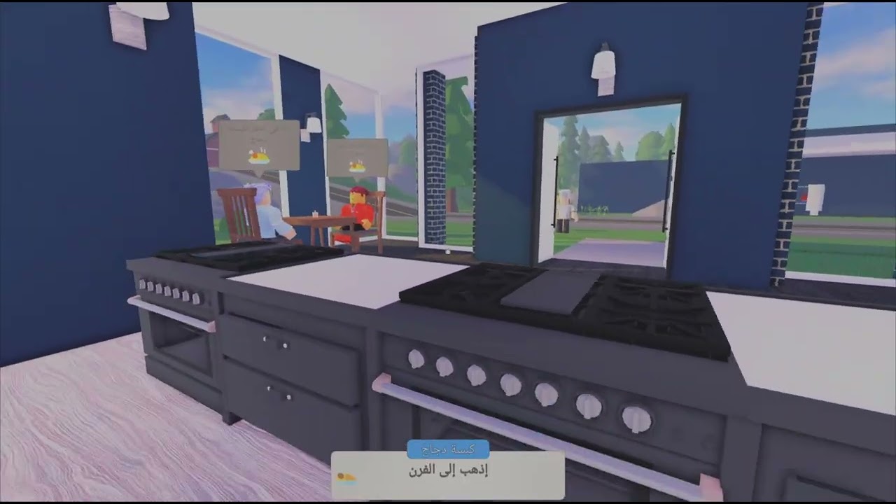 جربت ماب مدير المطعم