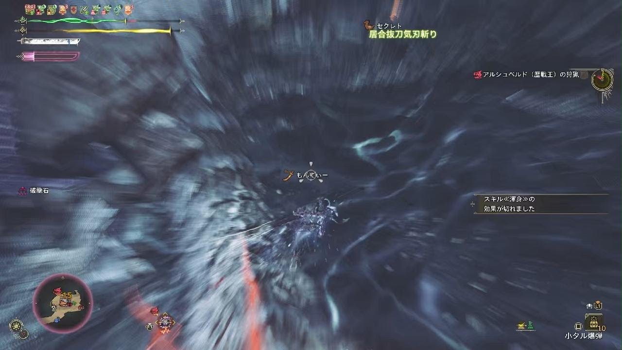 Monster Hunter Wilds_20260228142156