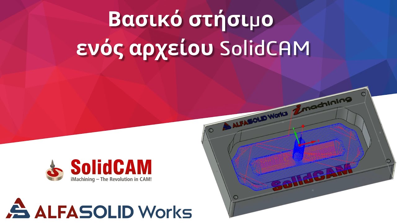 Learn How to Setup a basic iMachining2D roughing operation
