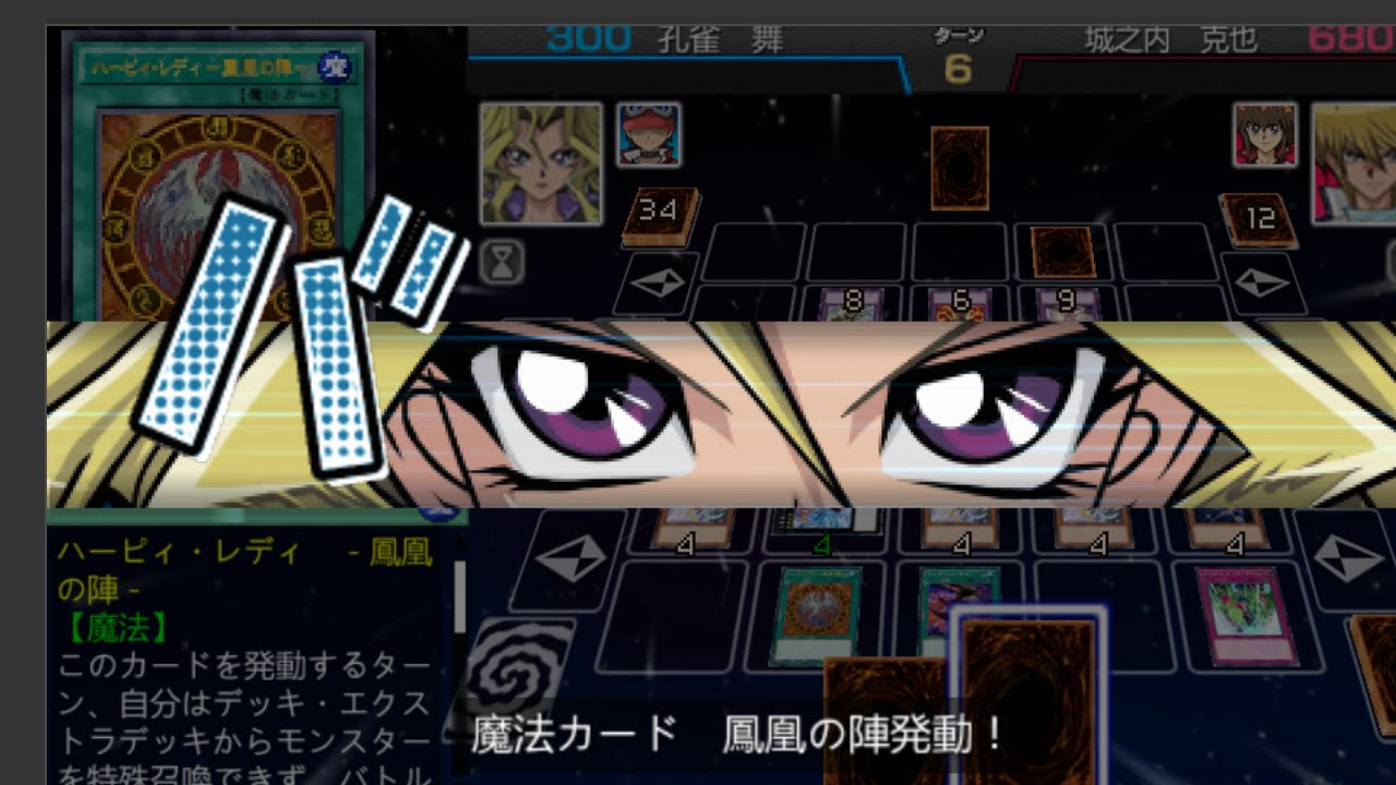 Harpie Lady - Yu-Gi-Oh!