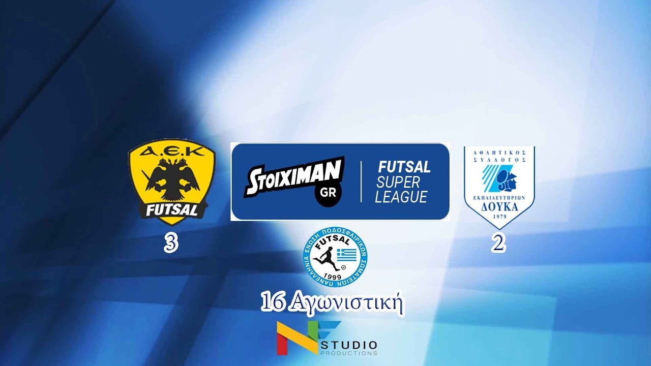 AEK FUTSAL -ASE DOUKAS (3-2)  16 &Alpha;&Gamma;&Omega;&Nu;&Iota;&Sigma;&Tau;&Iota;&Kappa;&Eta; STOIXIMAN FUTSAL SUPERLEAGUE