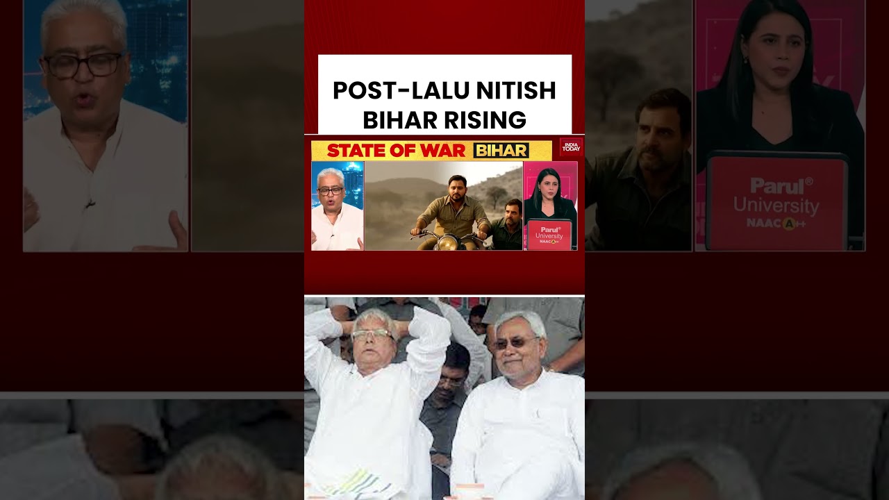 Bihar 2025: After Lalu-Nitish Dominance, Will New Leaders Change The Game? #biharelections