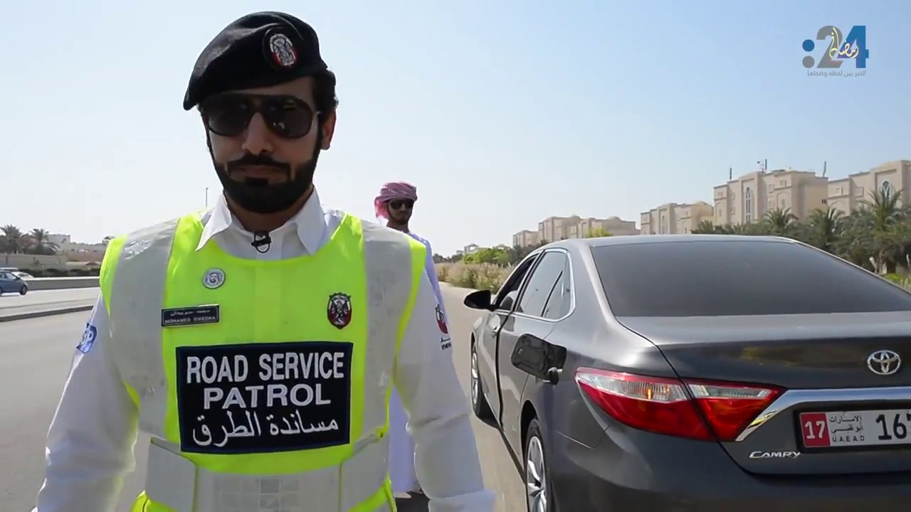 مهمات على الطريق  - حراس الطرق المجهولون ( مساندة الطرق )