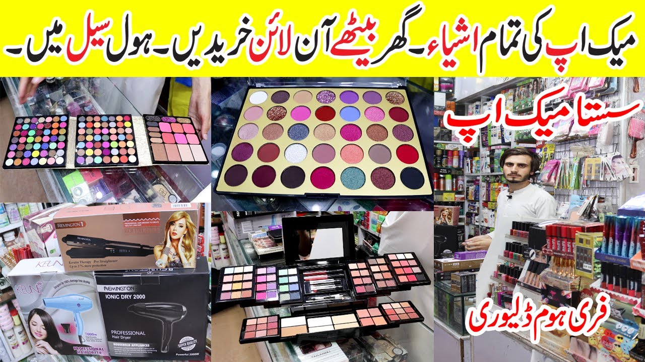 Cosmetics Wholesale Market In Pakistan ! Makeup Market In Rawalpindi !Makeup Products Market !Kits
