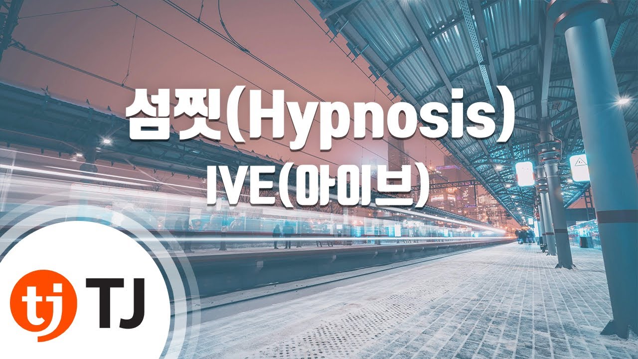 [TJ노래방] 섬찟(Hypnosis) - IVE(아이브) / TJ Karaoke