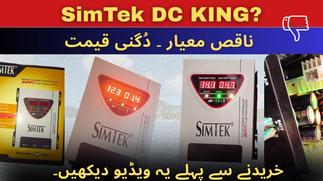 Simtek DC King Review 70A MPPT | My Experience | Low Battery Load Cutoff | Without battery