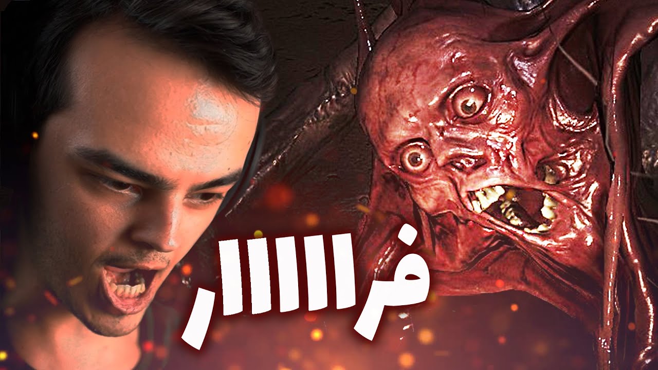 اسپایدر و شکارش کردیم 😲 HUNT: Showdown