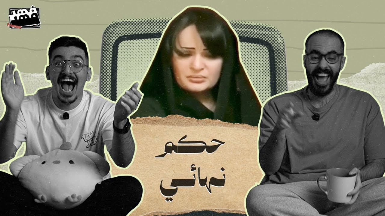 الله يرحم سيبويه #الساكنات_في_قلوبنا 
