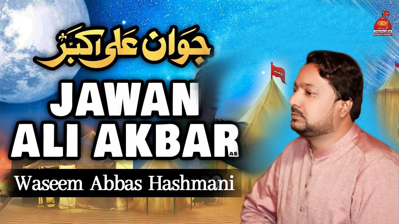 New Noha 2024 | Jawan Ali Akbar | Waseem Abbas Hashmani | Hingorja