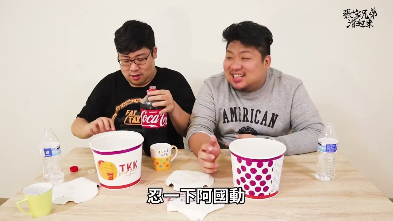 1 0公斤炸雞桶大胃王挑戰！你能吃幾桶？董神：這個我一次可以吃五桶【滑挑戰】