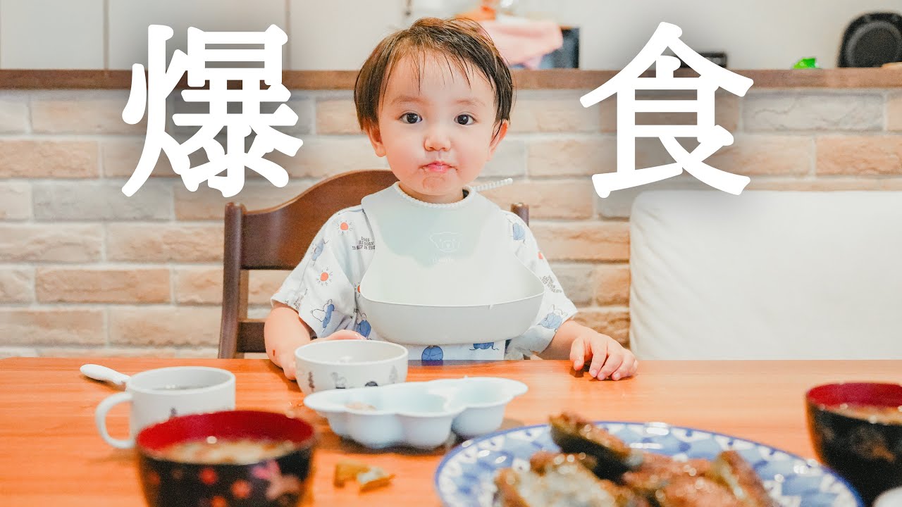 【幼児食】初めてのピーマンの肉詰め！久々の爆食に驚愕！