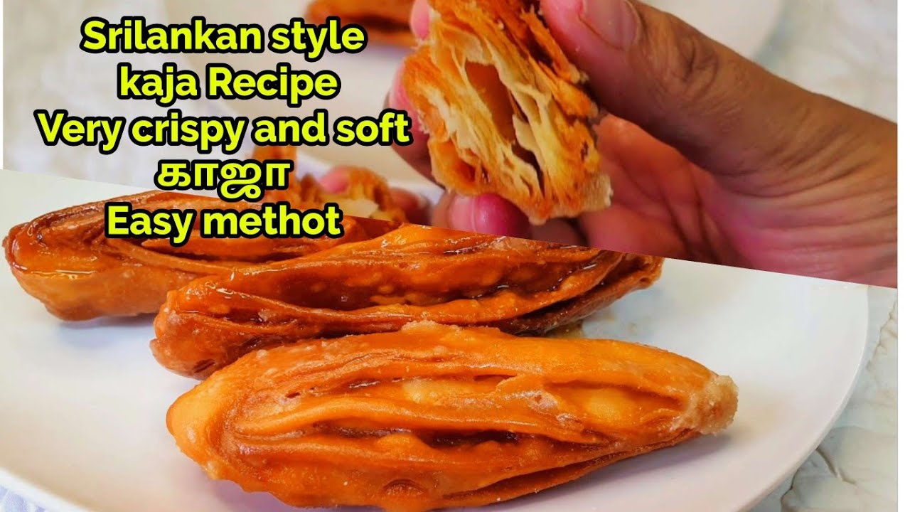kaja Recipe/srilankan sweet recipe/eid sweet recipe/eid sweet idea/kaja tamil recipe/how to makekaja