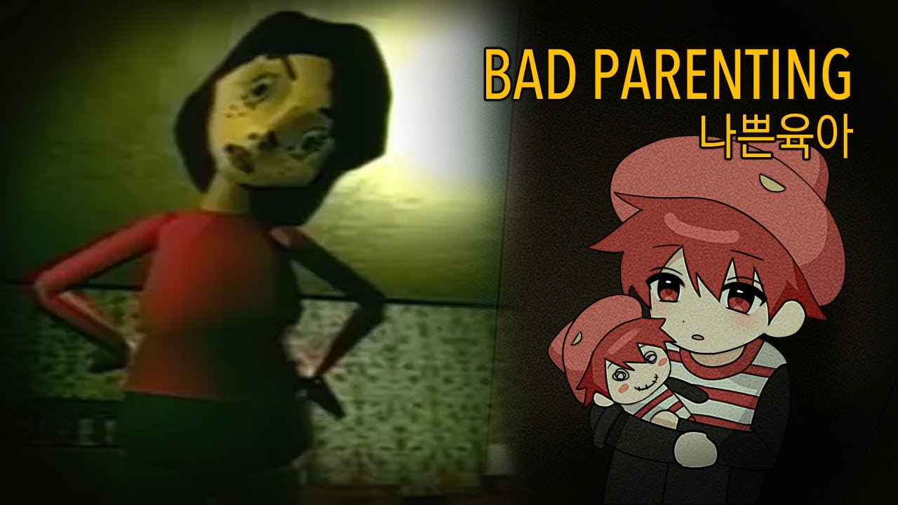 한 가정에서 일어난 소름끼치는 사건 (배드 패런팅/Bad Parenting)