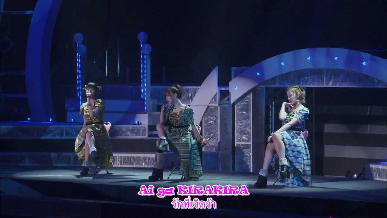 [Thai Sub] Berryz Koubou Concert 2012 Haru - Atarashii Hibi
