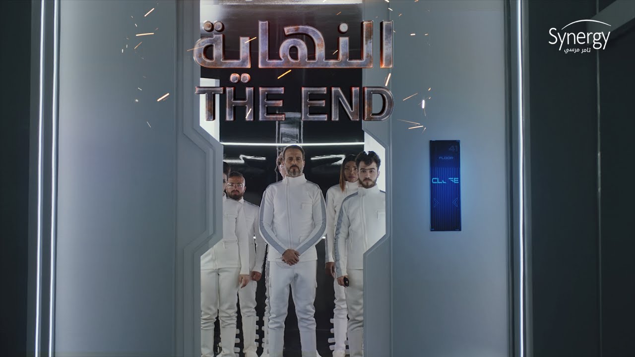 البرومو الرسمي لمسلسل 